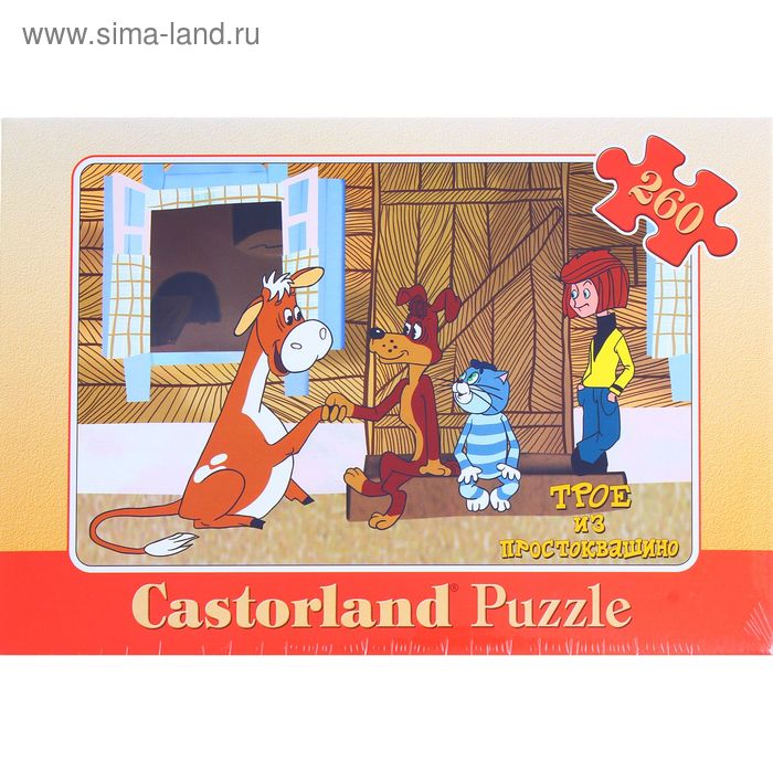 Пазлы «Гаврюша, ко мне», 260 элементов - Фото 1