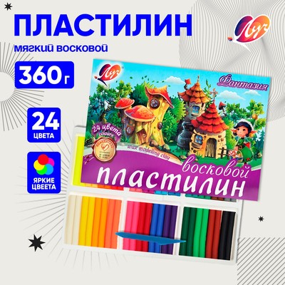 Пластилин мягкий (восковой) «Луч. Фантазия», 24 цвета, 360 г, со стеком, МИКС