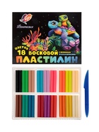 Пластилин мягкий (восковой) «Луч. Фантазия», 18 цветов, 270 г, со стеком, МИКС - Фото 9