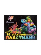 Пластилин мягкий (восковой) «Луч. Фантазия», 18 цветов, 270 г, со стеком, МИКС - Фото 10