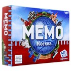 Настольная игра «Мемо. Москва», 50 карточек + познавательная брошюра - фото 3790817