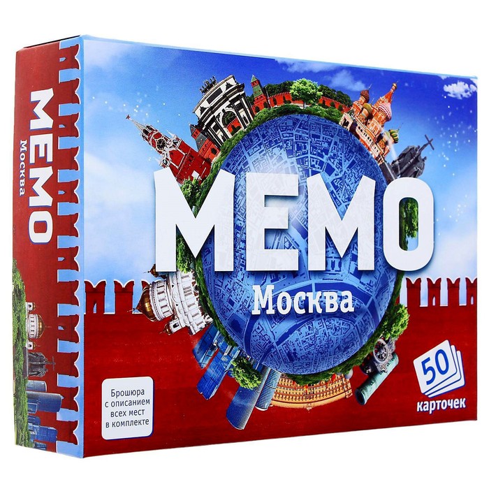 Настольная игра «Мемо. Москва», 50 карточек + познавательная брошюра - фото 1906800022