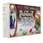 Настольная игра «Лабиринт зеркал» - Фото 1