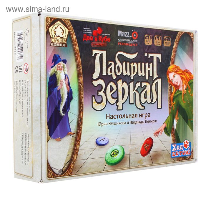 Настольная игра «Лабиринт зеркал» - Фото 1