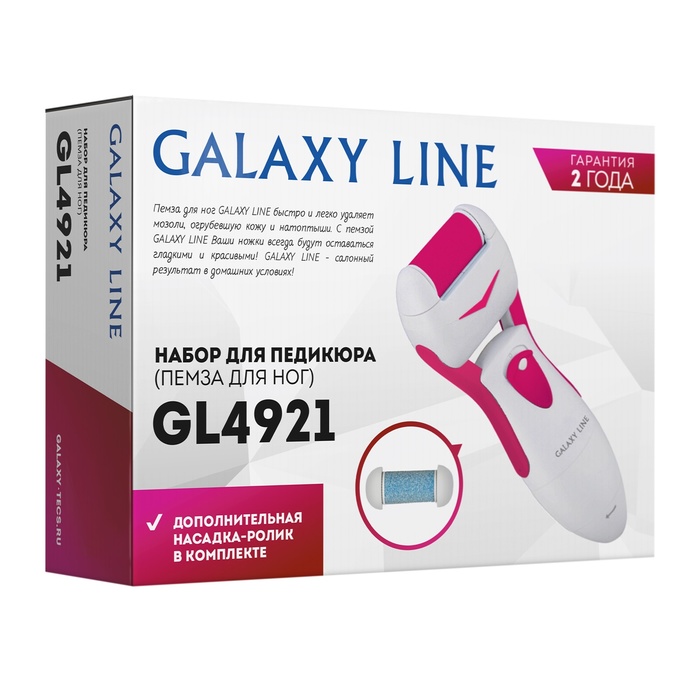 Электрическая роликовая пилка Galaxy GL 4921, 2 насадки, от 2хАА (не в компл.), розовая - фото 51786547
