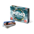 Настольная игра «Мемо. Санкт-Петербург», 50 карточек + познавательная брошюра - Фото 1