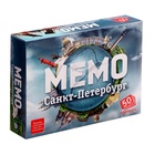 Настольная игра «Мемо. Санкт-Петербург», 50 карточек + познавательная брошюра 1207171 - фото 16171911