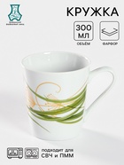 Кружка Добрушский завод «Стрекоза», 300 мл, фарфор, белая - Фото 1