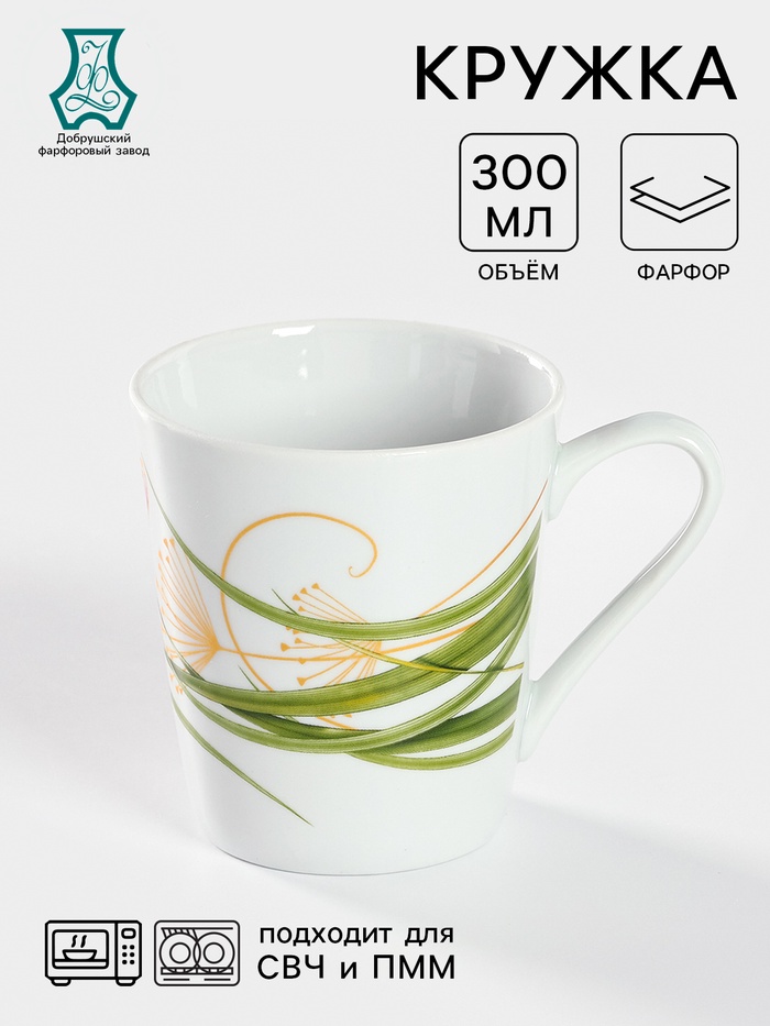 Кружка Добрушский завод «Стрекоза», 300 мл, фарфор, белая - Фото 1
