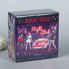 Туалетная вода женская Pink Taxi Night Club, 50 мл - Фото 1
