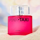 Туалетная вода женская Pink Taxi, 50 мл - Фото 2