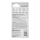 Жидкая кожа," Мастер Сити" темно-коричневый, 20 мл - Фото 3