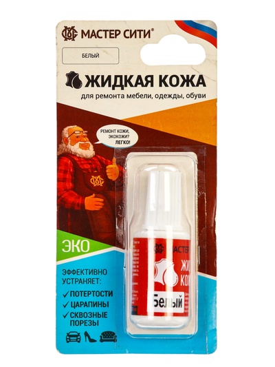 УЦЕНКА Жидкая кожа белый, 20 мл