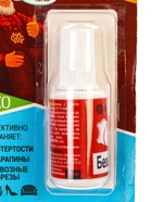 УЦЕНКА Жидкая кожа белый, 20 мл - Фото 3