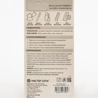 Жидкая кожа," Мастер Сити", молодой олень, 20 мл - Фото 2