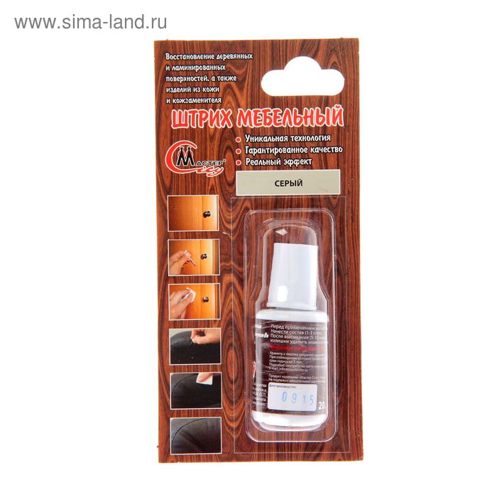 Штрих мебельный серый, 37 г - Фото 1