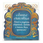 Фигура ангел "Тепла и уюта" - Фото 5