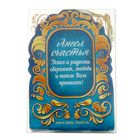 Ангел "Счастья" - Фото 5