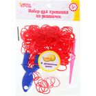 Резиночки для плетения, набор 200 шт., крючок, крепления, пяльцы, аромат дыни, цвет красный - Фото 4