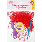 Резиночки для плетения, набор 200 шт., крючок, крепления, пяльцы, аромат дыни, цвет красный - Фото 5