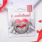 Брошь «Сердце», цвет белый в серебре - Фото 2