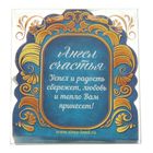 Фигура ангел "Любви и гармонии" - Фото 5