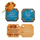 Фигура ангел "Любви и гармонии" - Фото 6