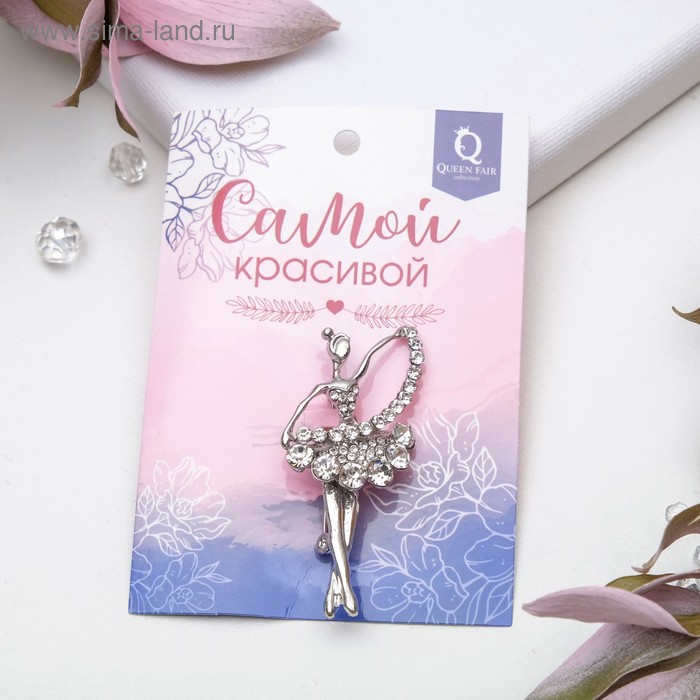 Брошь «Балерина» с лентой, цвет белый в серебре - Фото 1