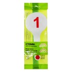 Веер-касса, цифры от 1 до 20 прямой и обратный счет, Стамм, пакет с европодвесом - Фото 5