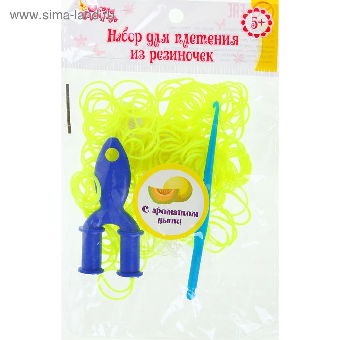 Резиночки для плетения, набор 200 шт., крючок, крепления, пяльцы, аромат дыни, цвет лимонный - Фото 1