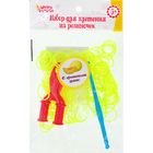 Резиночки для плетения, набор 200 шт., крючок, крепления, пяльцы, аромат дыни, цвет лимонный - Фото 4