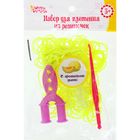 Резиночки для плетения, набор 200 шт., крючок, крепления, пяльцы, аромат дыни, цвет лимонный - Фото 5