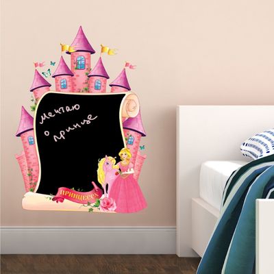 Наклейка интерьерная для рисования «Принцесса» с мелками 50 × 70 см