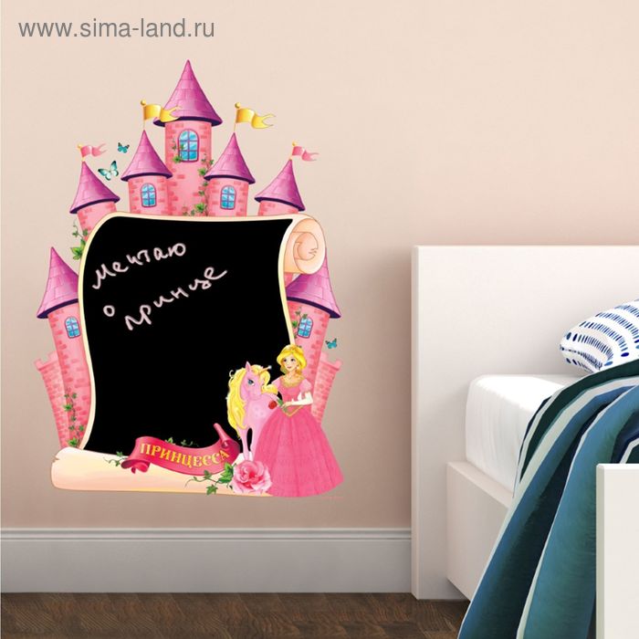 Наклейка интерьерная для рисования «Принцесса» с мелками 50 × 70 см - Фото 1