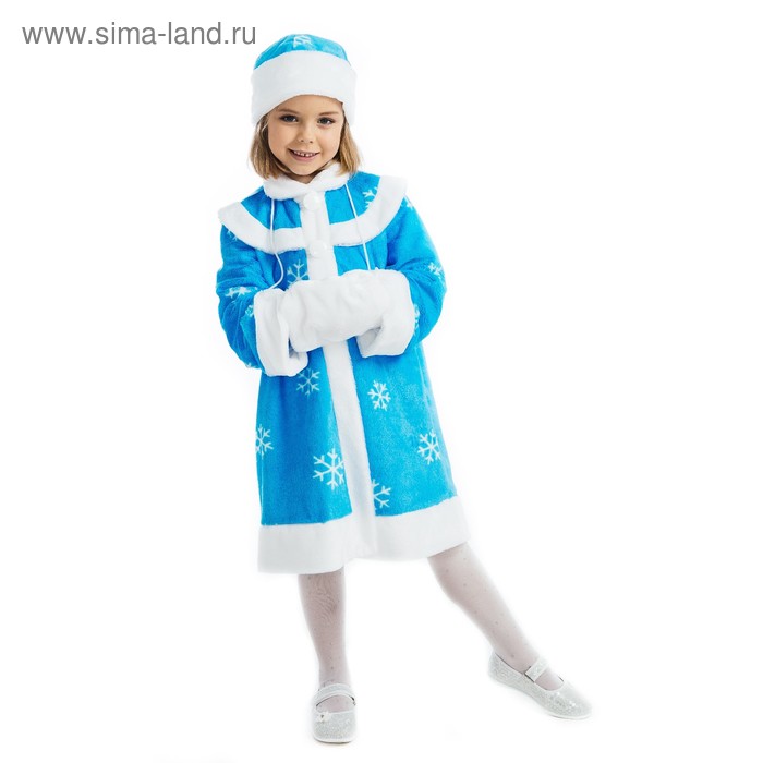 Детский карнавальный костюм "Снегурочка", шуба, шапка, варежки, рост 122-128 см - Фото 1
