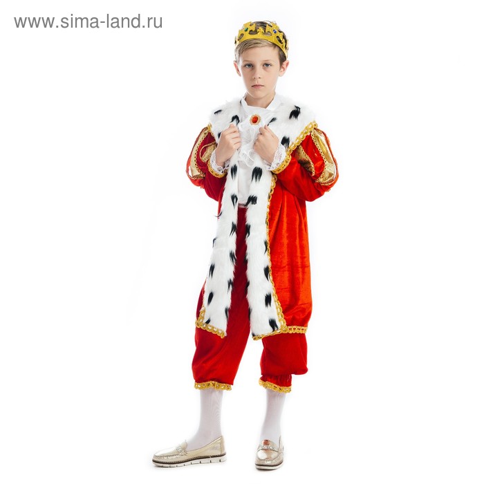 Карнавальный костюм "Король", бархат, рубашка, брюки, мантия, корона, р-р М, рост 134 см - Фото 1