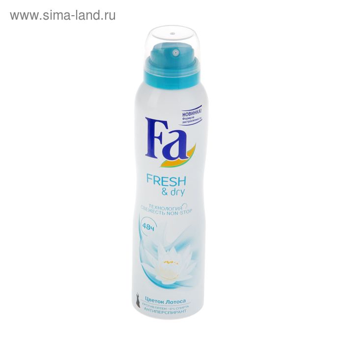 Дезодорант-антиперспирант Fa Fresh & Dry "Цветок лотоса", аэрозоль, 150 мл - Фото 1