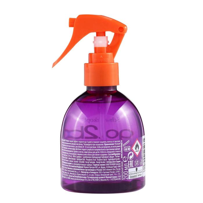 Спрей выпрямляющий Got2b «Утюжок», 200 мл 13641