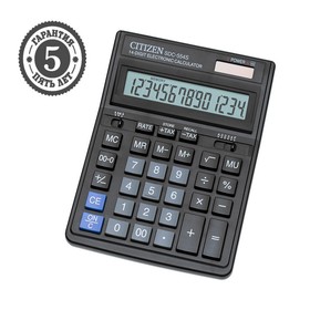 Калькулятор настольный Citizen 'SDC-554S', 14-разрядный, 153 х 199 х 31 мм, двойное питание, чёрный