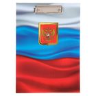 Планшет с зажимом А4, дизайн Россия, ламинированный картон, "С флагом" - фото 8433792