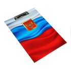 Планшет с зажимом А4, дизайн Россия, ламинированный картон, "С флагом" - фото 9785108