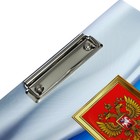 Планшет с зажимом А4, дизайн Россия, ламинированный картон, "С флагом" - фото 9785109