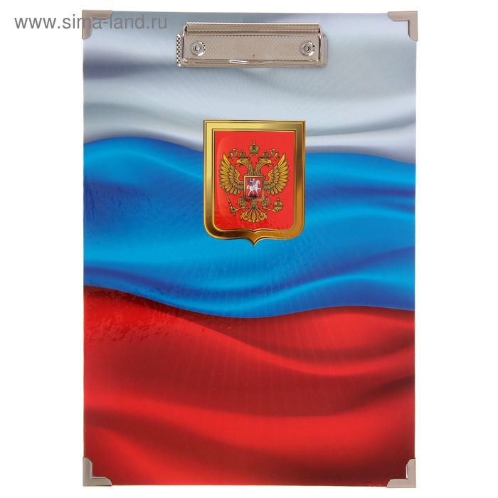Планшет с зажимом А4, дизайн Россия, ламинированный картон, с уголком, «С флагом» - Фото 1