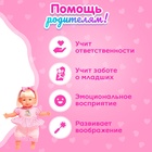 Пупс мягконабивной «Милашка» с аксессуарами, звуковые эффекты, МИКС - Фото 4