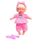 Пупс мягконабивной «Милашка» с аксессуарами, звуковые эффекты, МИКС - Фото 7