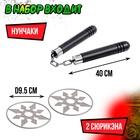 Набор ниндзя «Урон», детский, 8 предметов - Фото 3