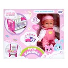 Пупс «Малышок» со стульчиком для кормления и аксессуарами, плачет, смеётся, говорит: «мама» «папа» - Фото 12