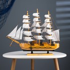 Корабль сувенирный средний «Астрильд», борта светлое дерево, паруса бежевые, 48,5х44х8 см - Фото 17