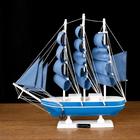 Корабль сувенирный средний «Алида», борта голубые с полосой, паруса голубые, 32х31,5х5,5 см - фото 317881980