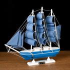 Корабль сувенирный средний «Алида», борта голубые с полосой, паруса голубые, 32х31,5х5,5 см - Фото 2